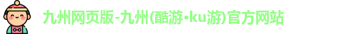 九游会(J9game)官方网站 - 真人游戏第一品牌